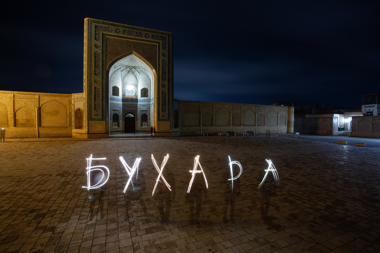 Fall in Uzbekistan (8 days / 7 nights)